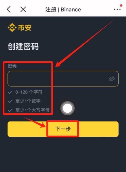 中国用户可以使用币安吗？如何注册、充值、买币？