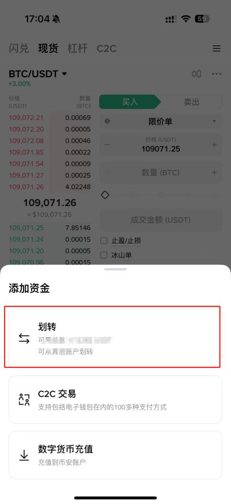 中国用户可以使用币安吗？如何注册、充值、买币？