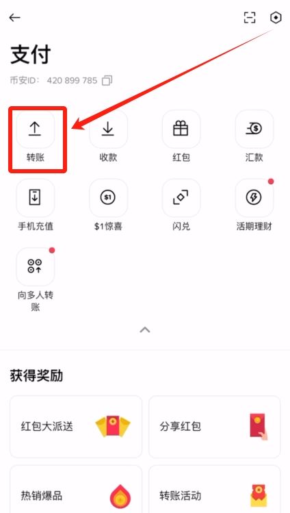 中国用户可以使用币安吗？如何注册、充值、买币？