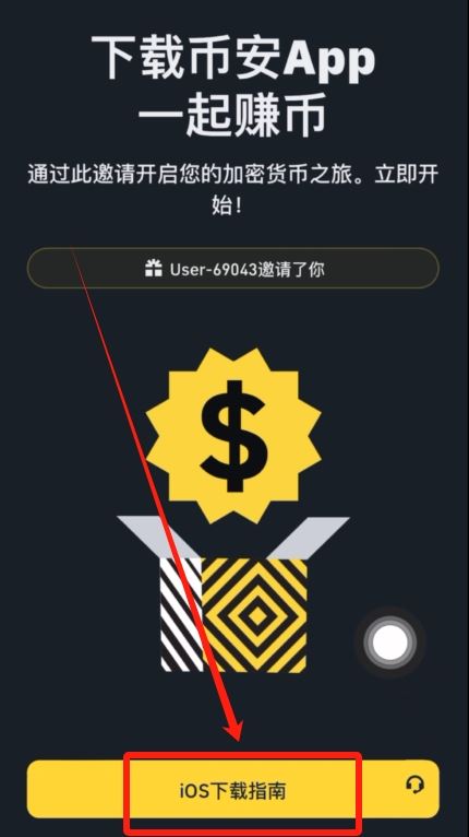 中国用户可以使用币安吗？如何注册、充值、买币？