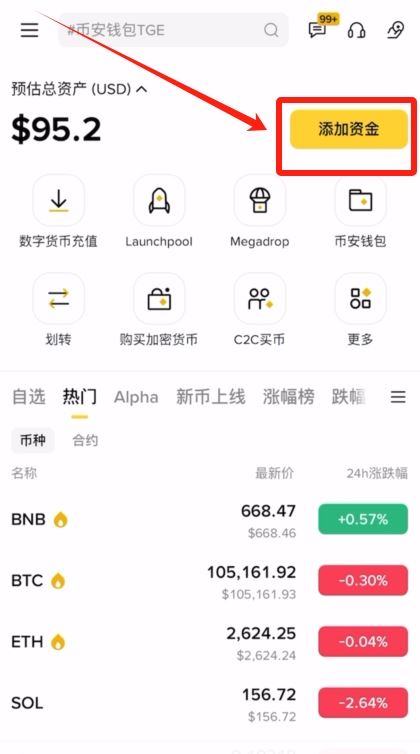 中国用户可以使用币安吗？如何注册、充值、买币？
