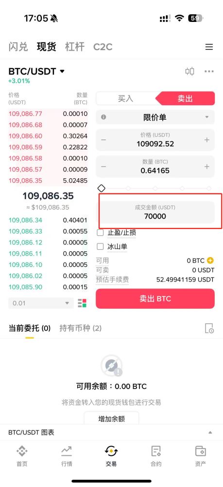 中国用户可以使用币安吗？如何注册、充值、买币？