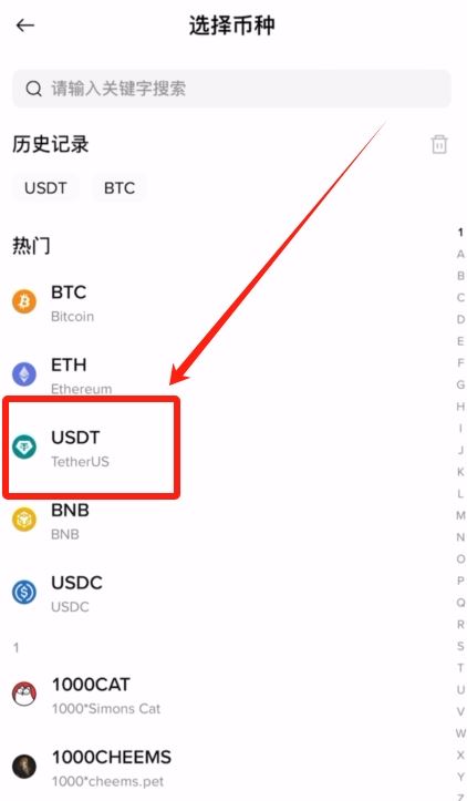 币安Binance交易所新手小白使用方法教程