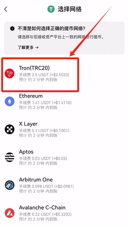 币安Binance交易所新手小白使用方法教程