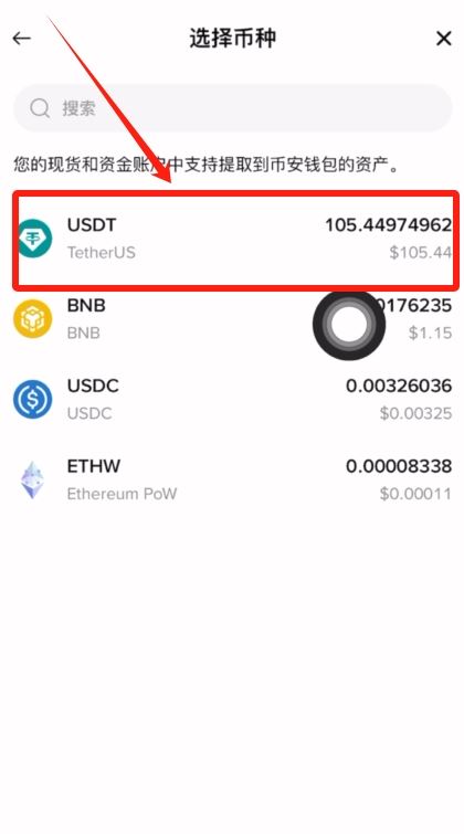 加密wallet与交易所主要区别是什么？如何将资产从交易所转移到wallet？