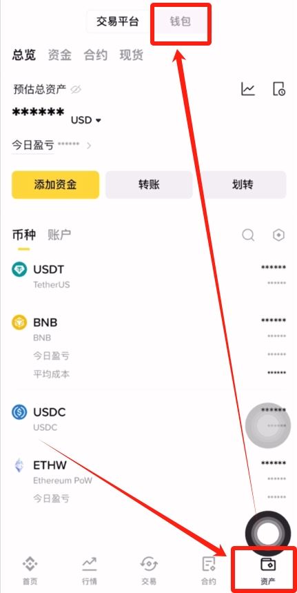 加密wallet与交易所主要区别是什么？如何将资产从交易所转移到wallet？