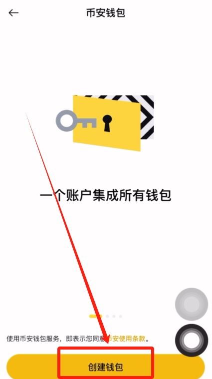 加密wallet与交易所主要区别是什么？如何将资产从交易所转移到wallet？
