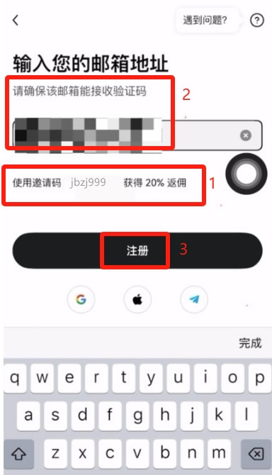 如何将欧易OKX app或Web3wallet改成简体中文？