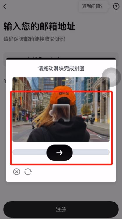如何将欧易OKX app或Web3wallet改成简体中文？
