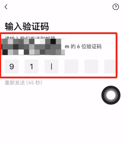 如何将欧易OKX app或Web3wallet改成简体中文？
