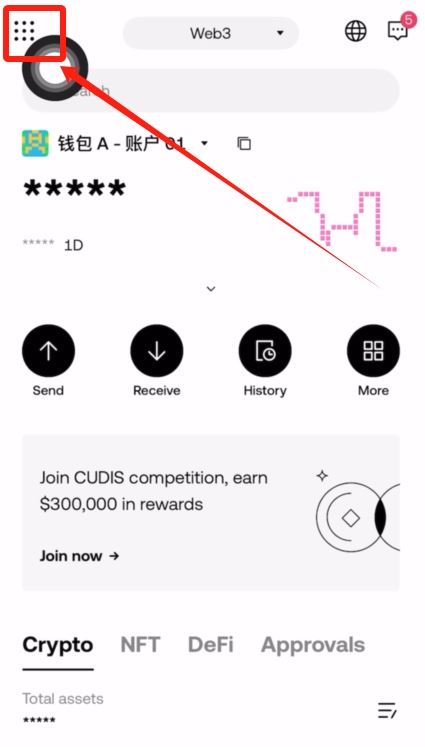 如何将欧易OKX app或Web3wallet改成简体中文？