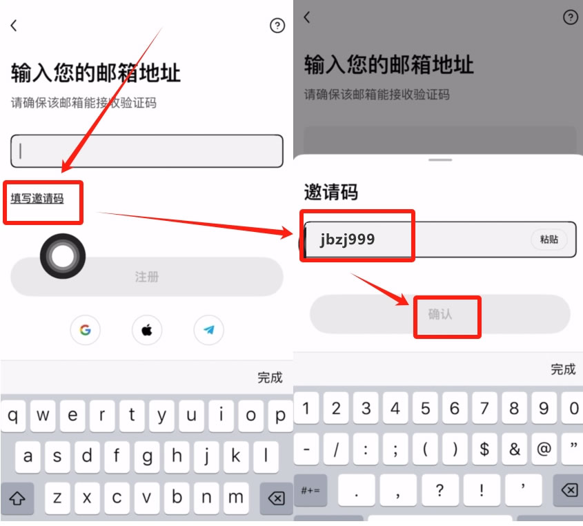 如何将欧易OKX app或Web3wallet改成简体中文？
