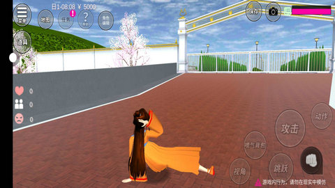 樱花校园模拟器 内置辅助菜单