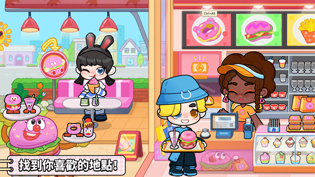 奇妙创意世界 全部解锁免广告版