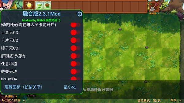 植物大战僵尸融合版二创版