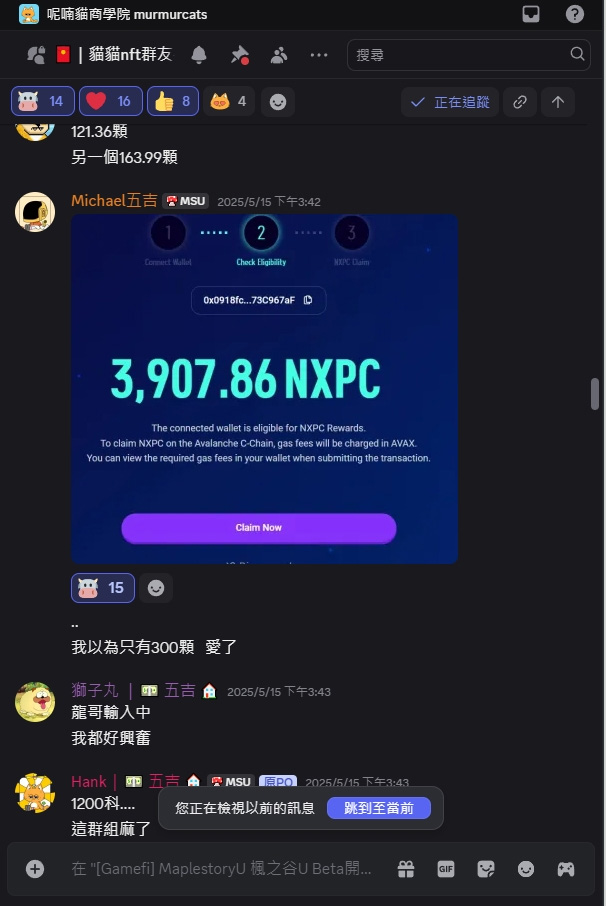 GameFi 是什么？如何赚钱？新手白话解说
