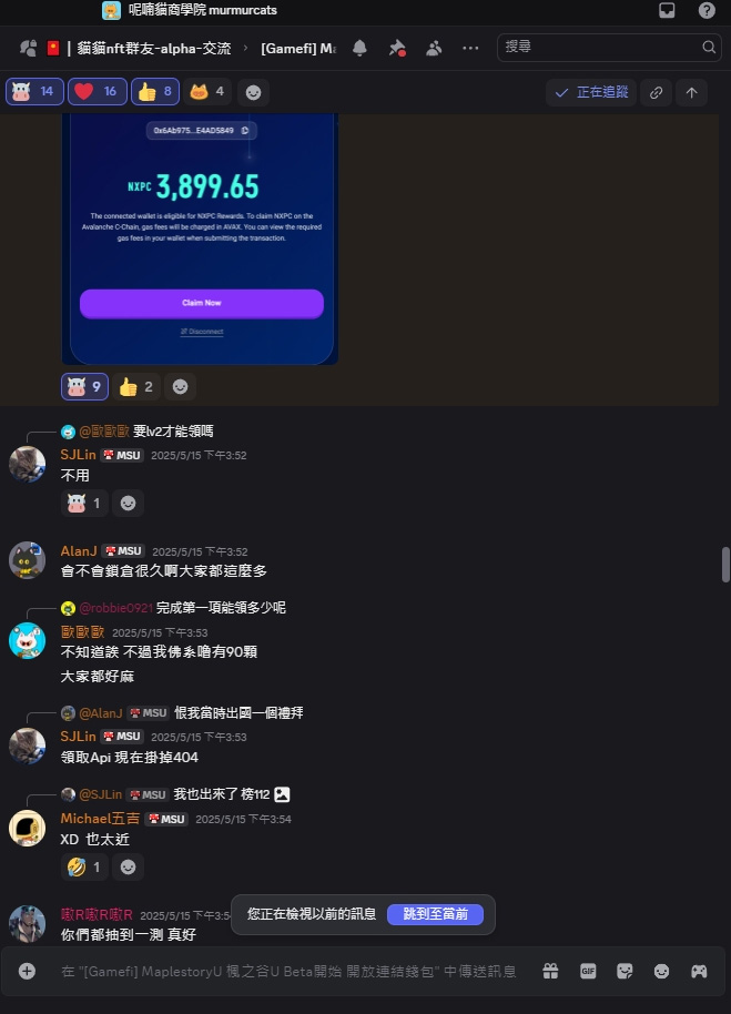 GameFi 是什么？如何赚钱？新手白话解说