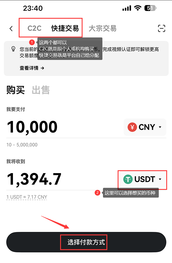 2025如何安全的注册欧易OKX账户？全流程图文详解