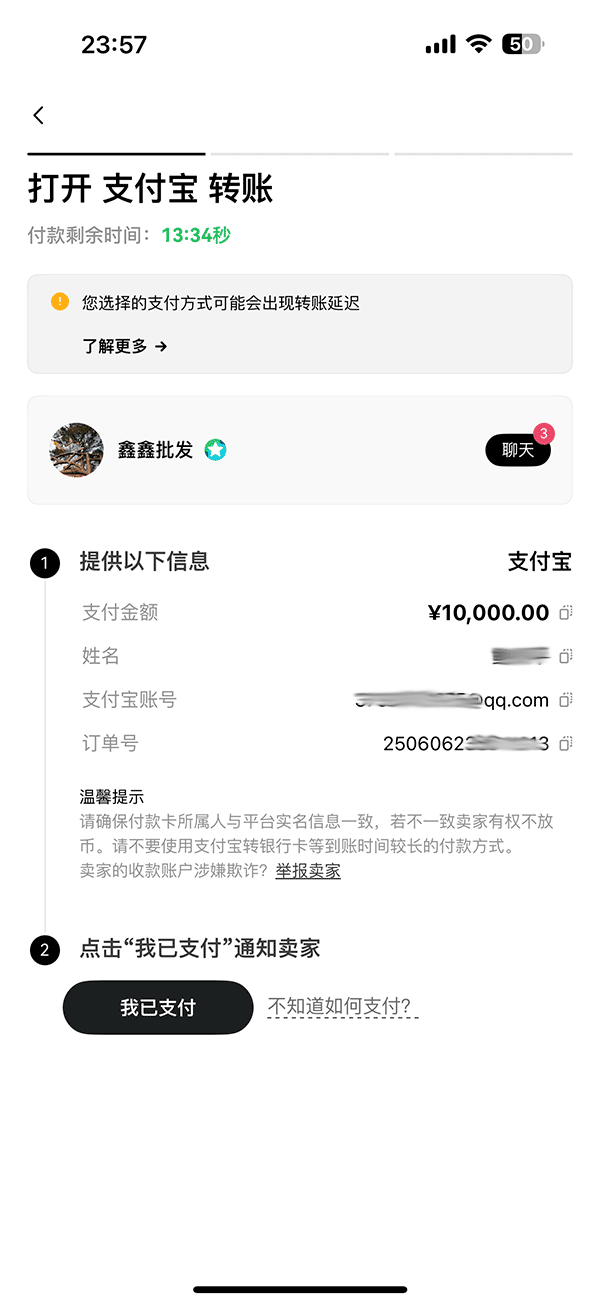 2025如何安全的注册欧易OKX账户？全流程图文详解