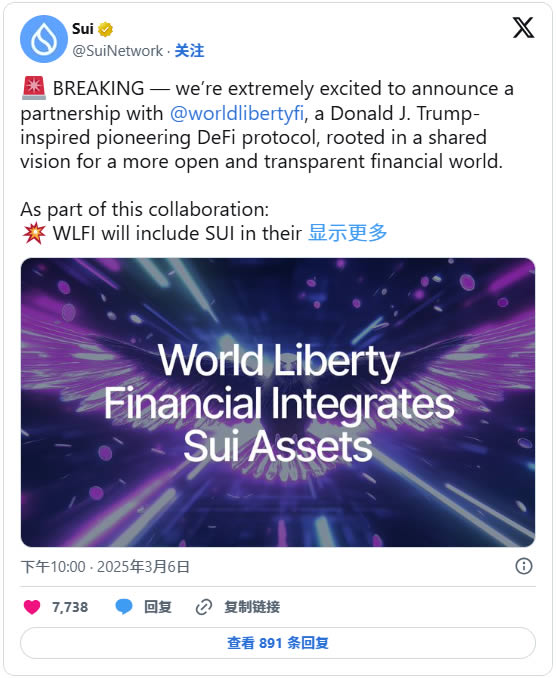 Sui生态深度分析:近期Sui增长背后的驱动力