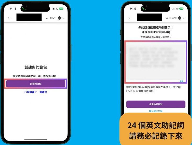 Pi 币是什么？Pi 币代币经济、挖矿及KYC验证介绍