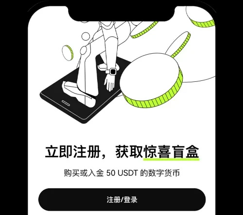 2025欧易交易所下载、C2C、现货交易教程,新手总攻略（App 端）