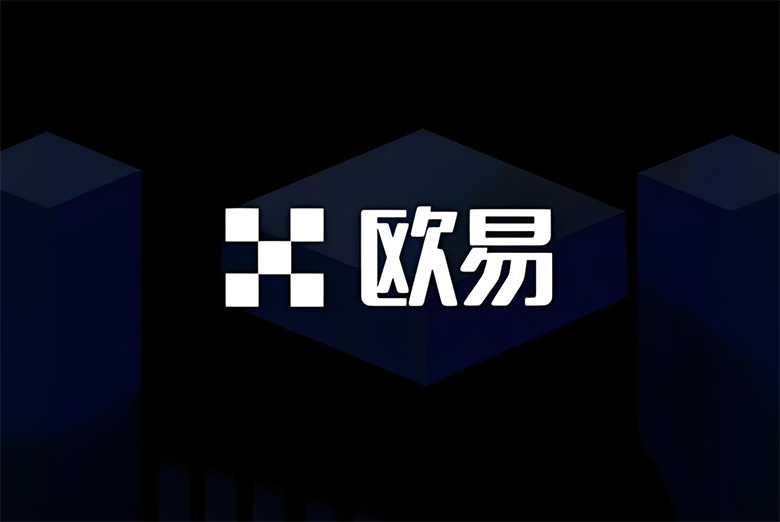 2025欧易交易所下载、C2C、现货交易教程,新手总攻略（App 端）