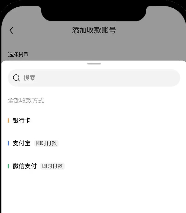 2025欧易交易所下载、C2C、现货交易教程,新手总攻略（App 端）