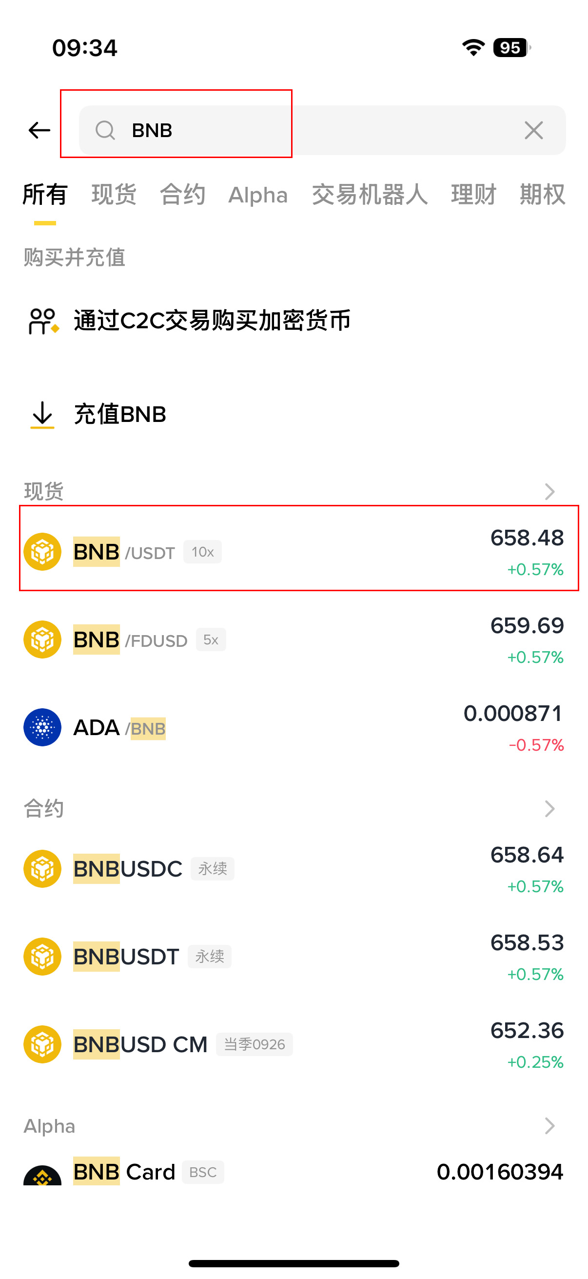币安HODLer 空投是什么？如何参与？最新一期$NEWT 项目介绍