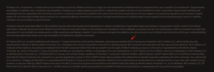 WLFI代币解锁在即,一文梳理WLFI业务/背景/代币和估值预期