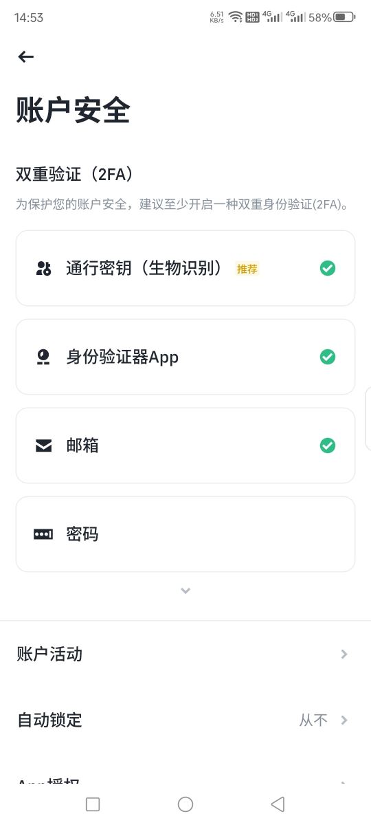 新手怎么买比特币？国内购买比特币教程