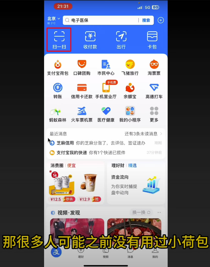 币安C2C入金、出金、防止冻卡保姆级新手教程(2025年最新)
