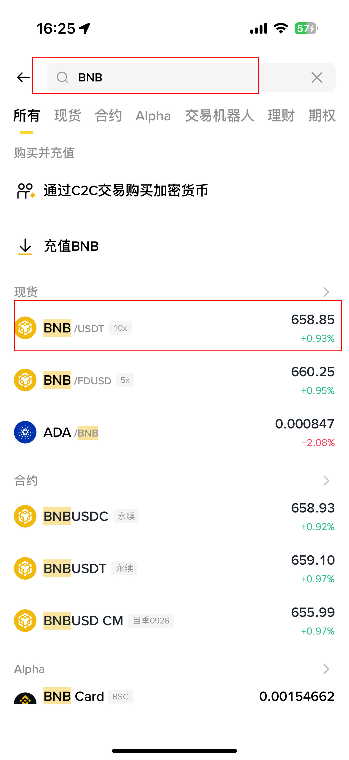 币安Hodler 最新一期Sahara AI (SAHARA) 项目介绍