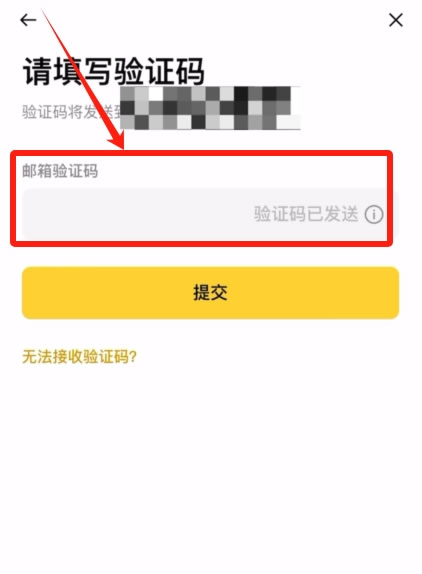币安转账USDT到欧易交易所操作流程