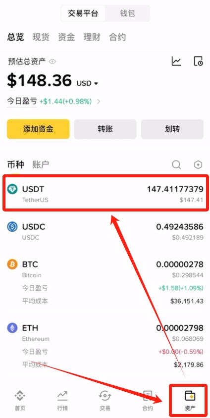 币安转账USDT到欧易交易所操作流程