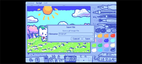 Wigglepaint官方版