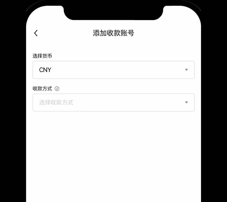 欧意交易所APP下载、注册、信息设置、C2C买卖币新手总攻略(APP端)