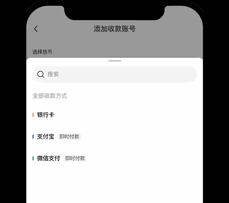 欧意交易所APP下载、注册、信息设置、C2C买卖币新手总攻略(APP端)