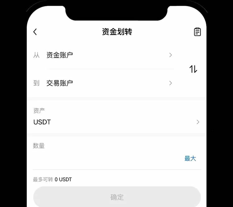 欧意交易所APP下载、注册、信息设置、C2C买卖币新手总攻略(APP端)