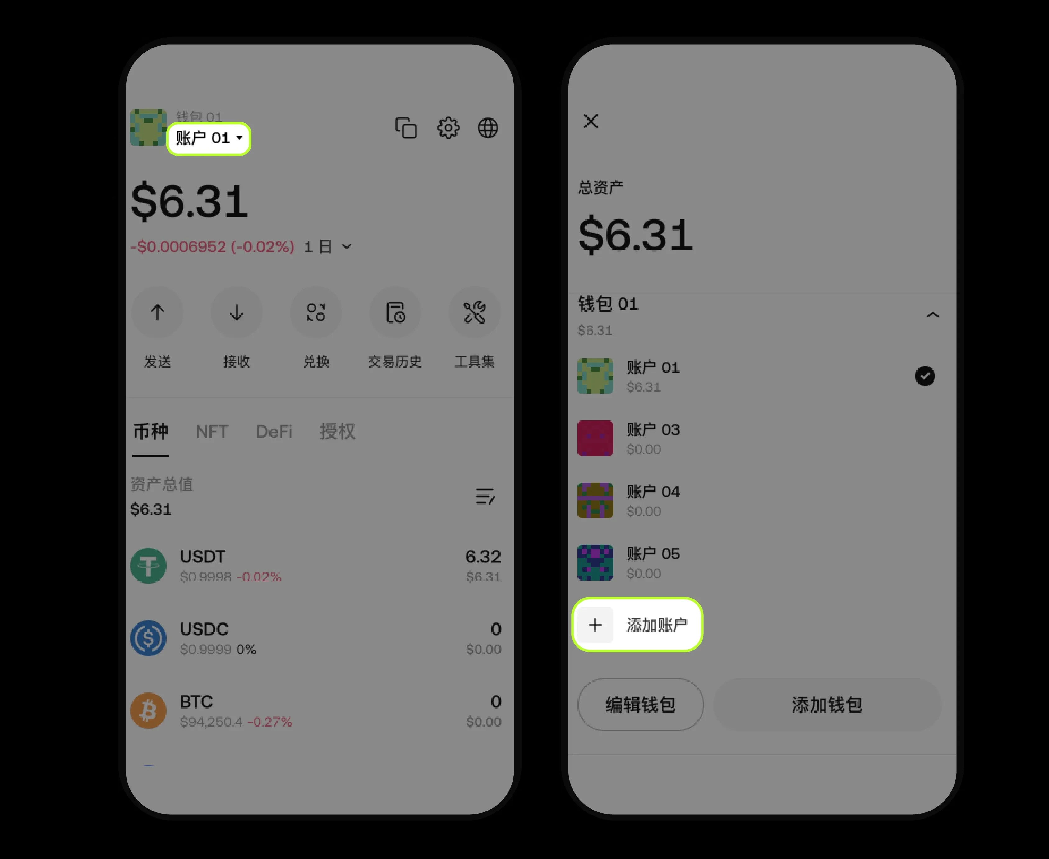 如何管理OKX Walletwallet？新手指南