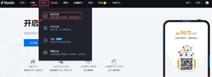 Pi币最新行情 交易策略解析
