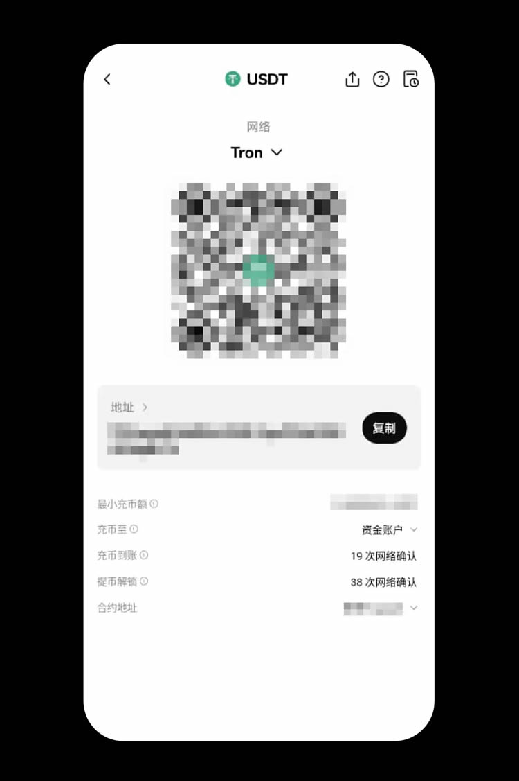 欧易OKX使用教程:充币时如何查看地址及标签 (Tag) ？