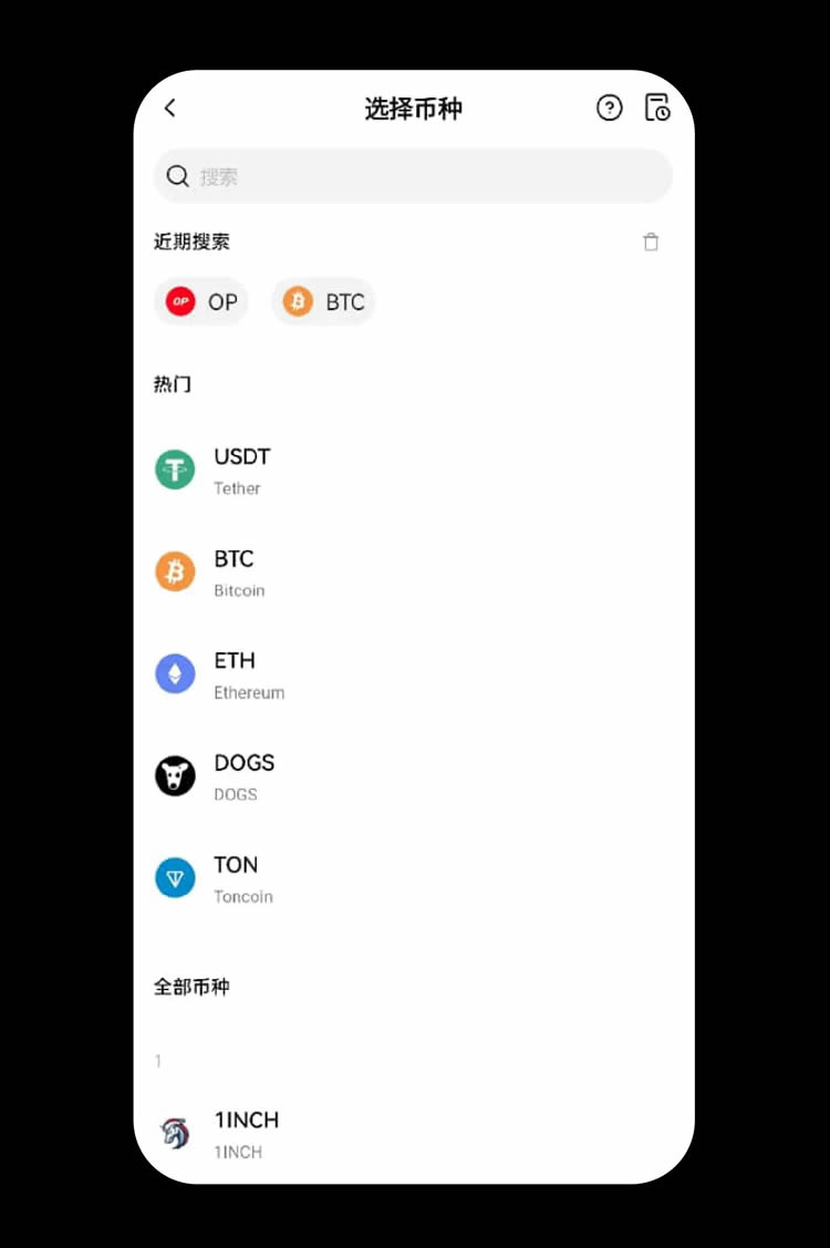 欧易OKX使用教程:充币时如何查看地址及标签 (Tag) ？