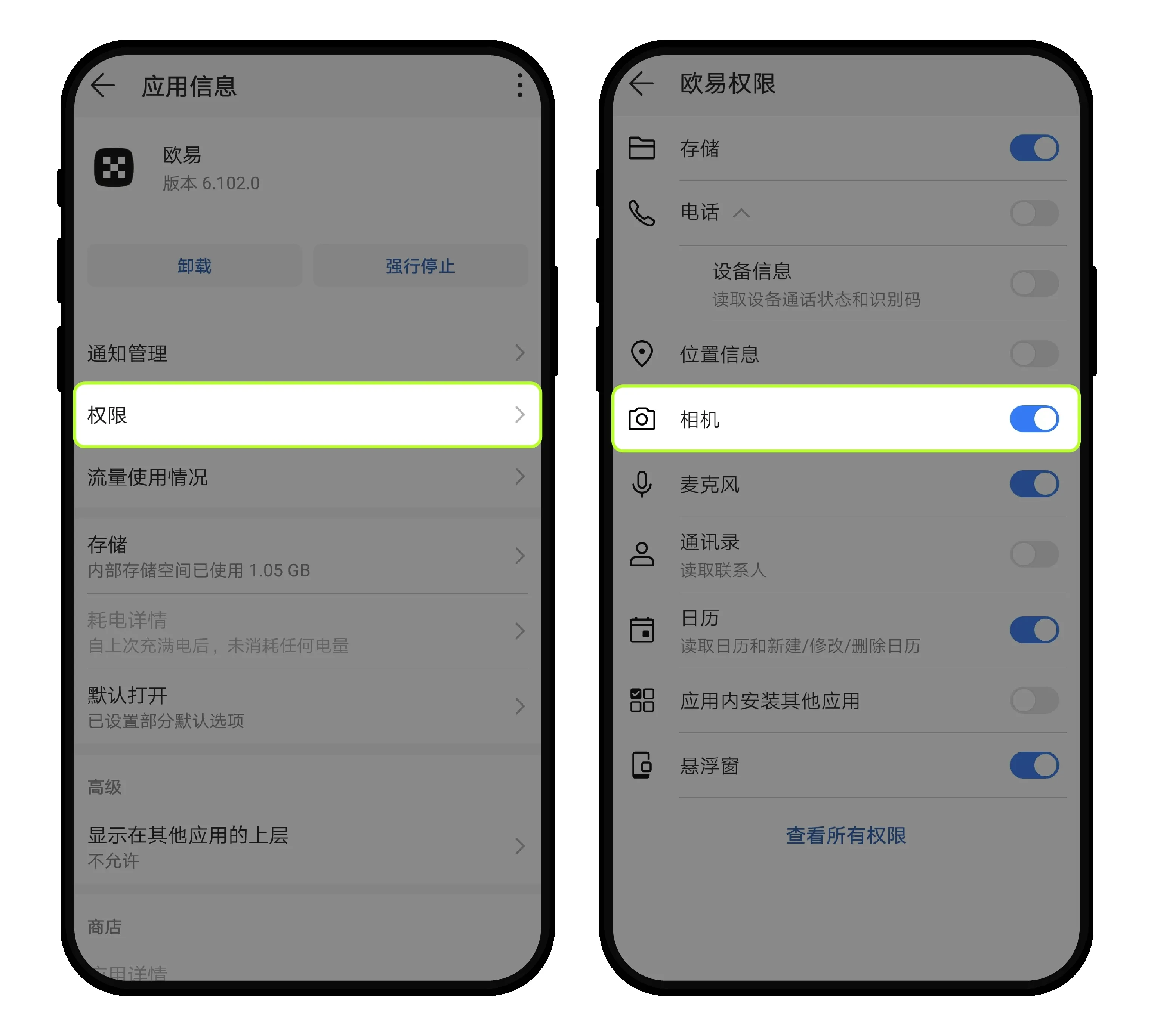 欧易C2C买卖币交易时遇到问题如何申诉?如何防范交易中的诈骗？