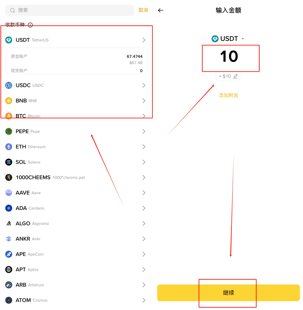 Binance Pay是什么?2025年两种币安加密货币支付新方式介绍