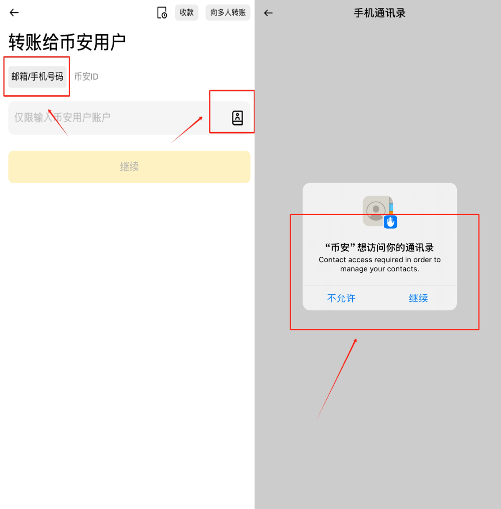 Binance Pay是什么?2025年两种币安加密货币支付新方式介绍