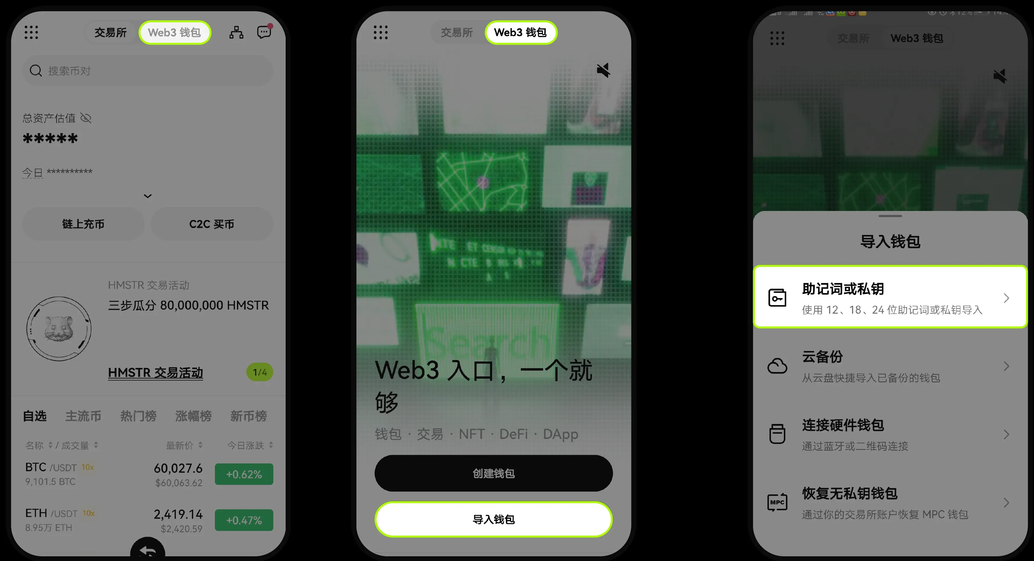 欧易（OKX）提币转错链怎么办？如何找回？