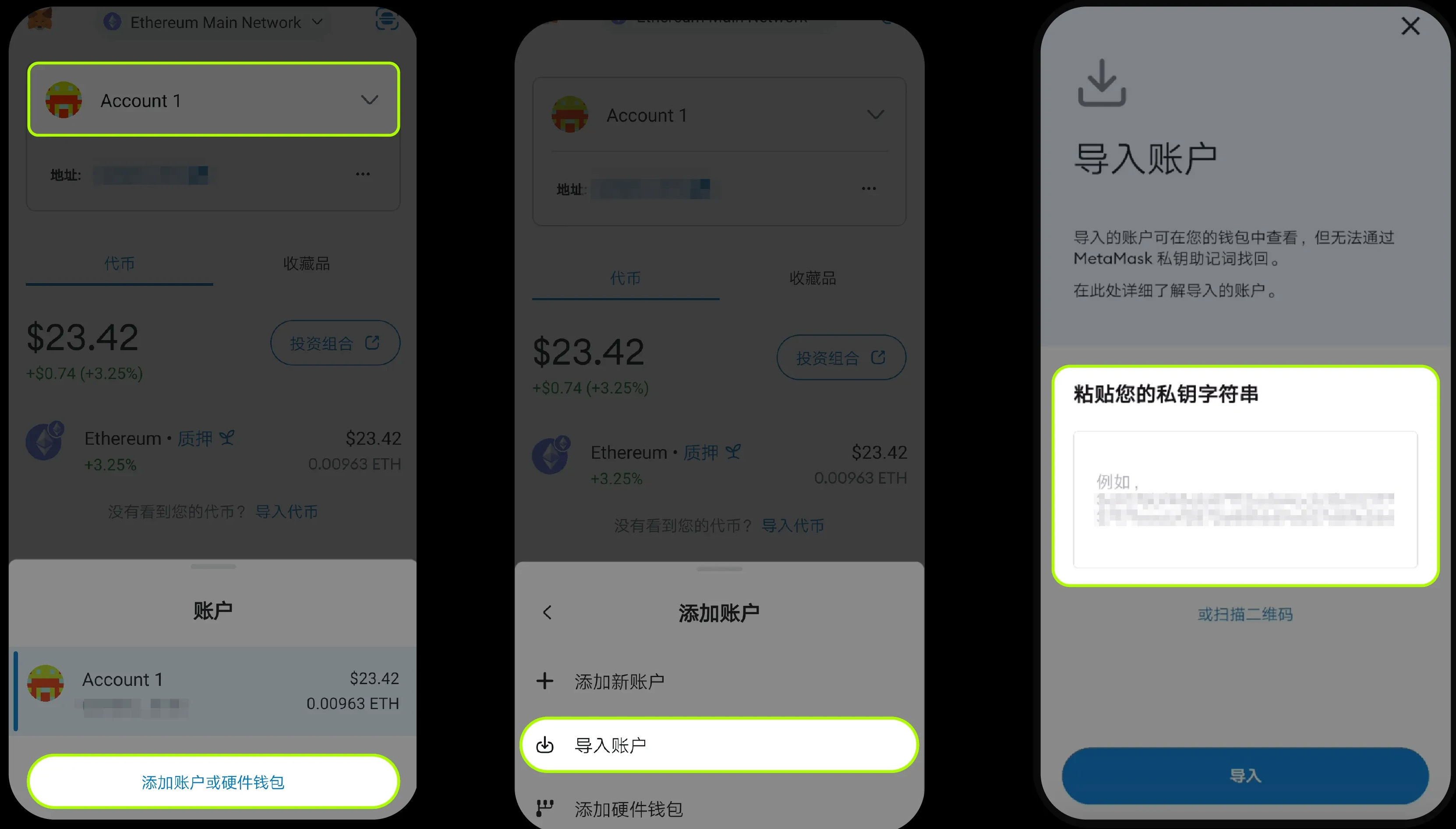 欧易（OKX）提币转错链怎么办？如何找回？