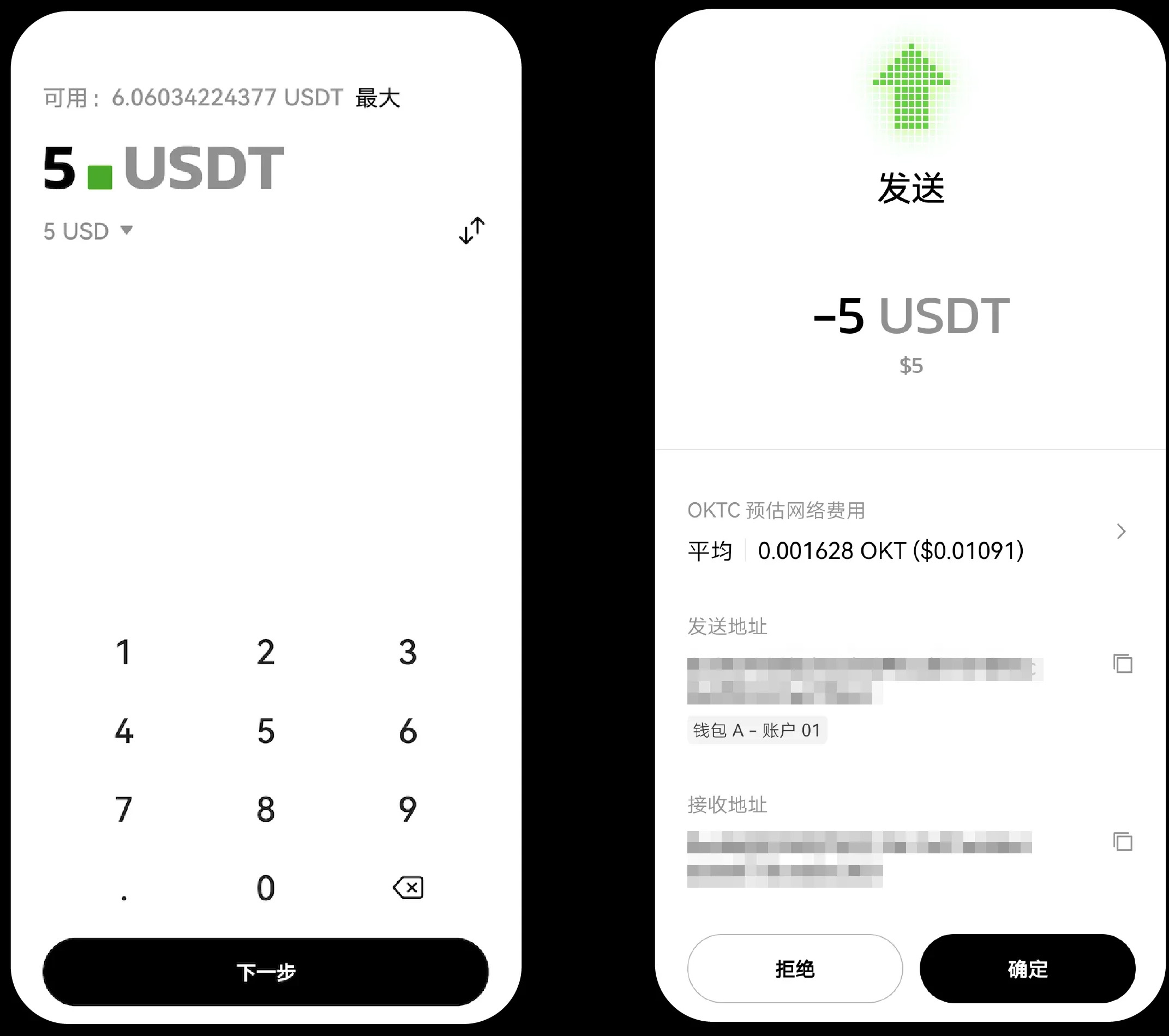欧易（OKX）提币转错链怎么办？如何找回？