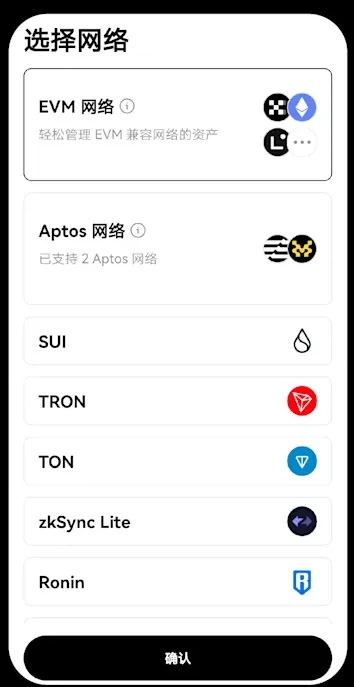 欧易（OKX）提币转错链怎么办？如何找回？